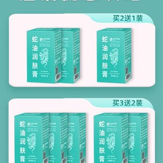 Moisturizing foot cream for dry and cracked hands and feet, smoothes and smoothes peeling and cracked heels