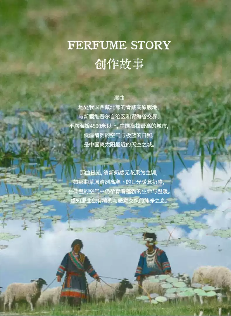 【张哲旭弭金代言】Heiseey槐序冰川系列香水持久淡香正品旗舰店-淘宝Taobao | 天猫Tmall