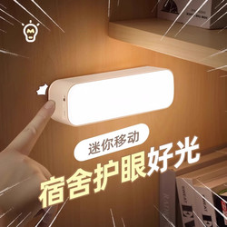 Magnetic Night Light Table Lamp Rechargeable Lighting Lamp for Dormitory Bed Small Lamp Bedroom Bedside Reading Lamp Dormitory Electric Lamp