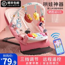 Baby rocking chair to coax the baby baby cradle recliner foldable and adjustable newborn rocking chair universal for all seasons