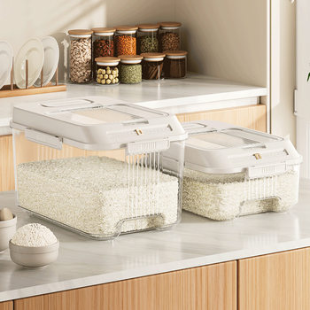 Rice bucket insect-proof moisture-proof sealed flour storage tank for household use