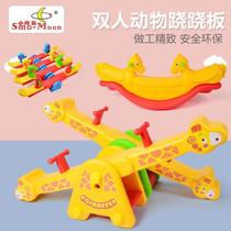 Childrens double seesaw baby indoor rocking horse kindergarten plastic seesaw outdoor amusement park household toys
