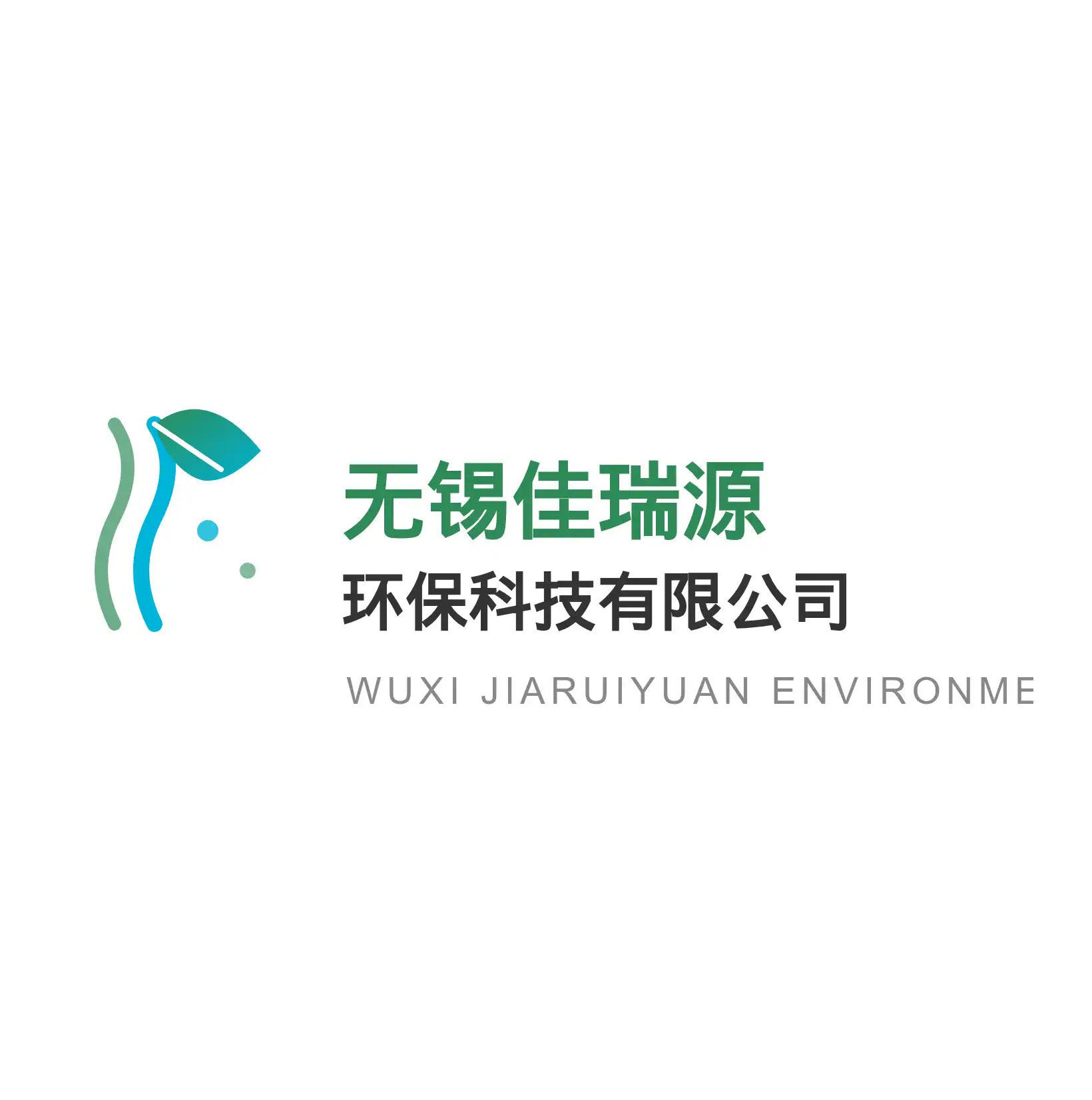 佳瑞源环保科技