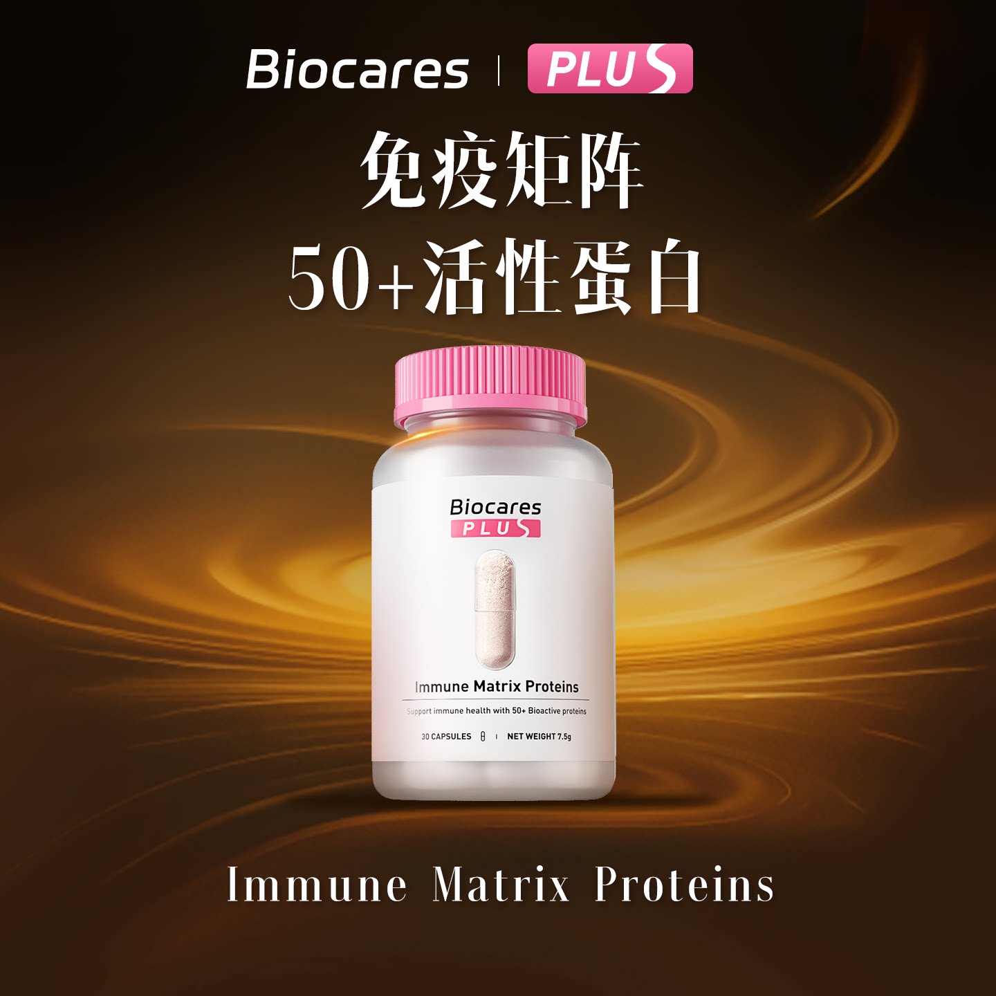 biocares Australia 0 лактозо-лактоферриновые кошачьи капсулы для домашних животных и собак для повышения иммунитета