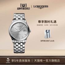 (Xiao Wu Luxury Products) Military Flag Series Mens Mechanical Watch Watch Mens Watch Official Flagship