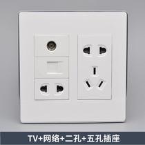 Type 120 multifunctional two-three-plug five-hole power supply cable TV computer network port wall switch socket panel