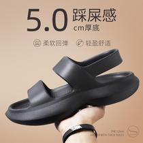 Mens summer high-end slippers outdoor sports and leisure thick-soled sandals fashionable non-slip outer wear beach sandals