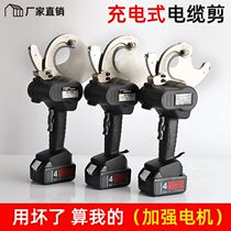 Ratchet cable cutter hydraulic cable cutter j40 cable scissor pliers gear wire cutter wire cutter manual steel strand