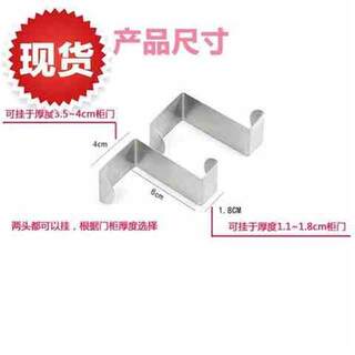 Znew style hook door rear hook nordic style hook removable movable door rear hook door thickness fixed