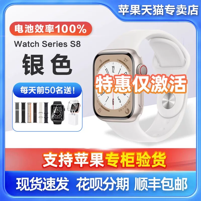 [【】Apple Watch/умные часы/серии S11/S10/S9/S8 iWatch GPS + сотовый, алюминий,]