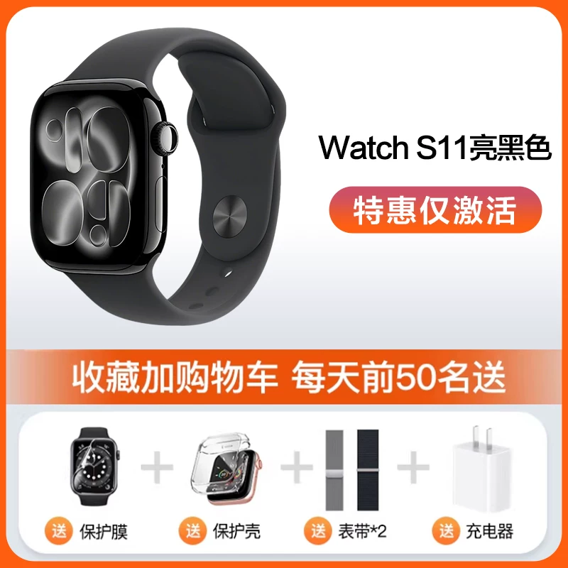 [【】Apple Watch/умные часы/серии S11/S10/S9/S8 iWatch GPS + сотовый, алюминий,]