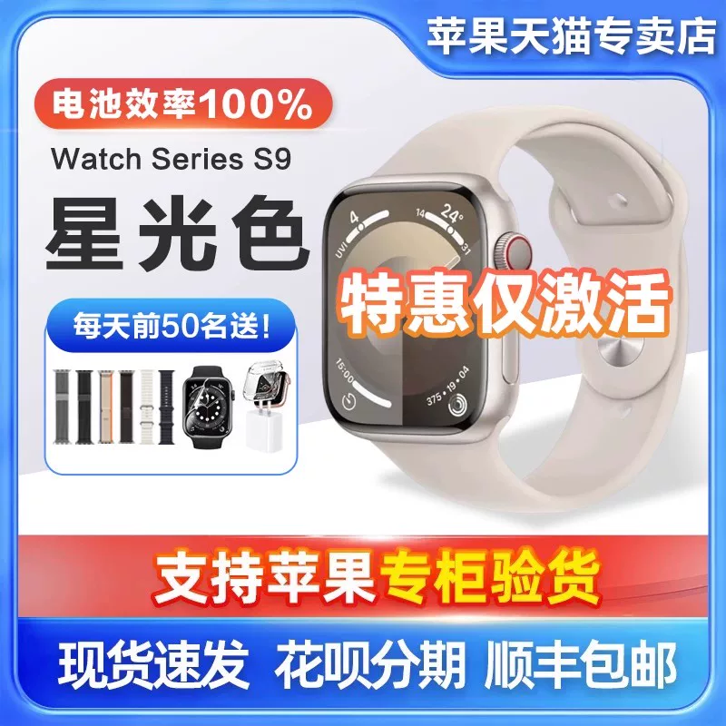 [【】Apple Watch/умные часы/серии S11/S10/S9/S8 iWatch GPS + сотовый, алюминий,]