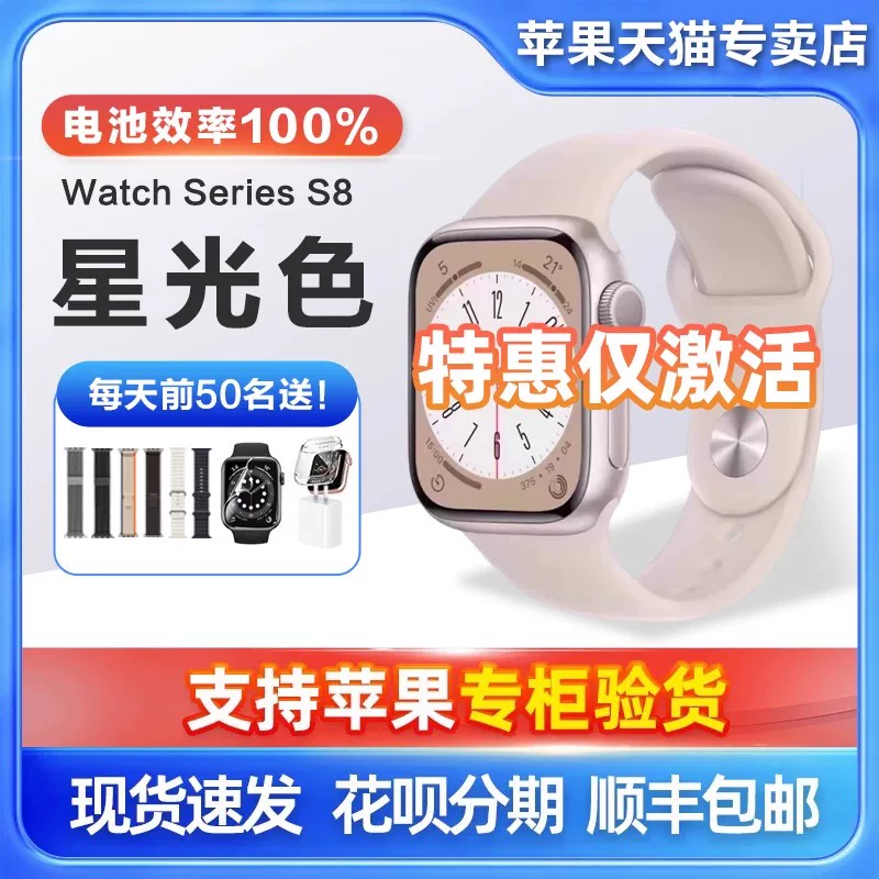 [【】Apple Watch/умные часы/серии S11/S10/S9/S8 iWatch GPS + сотовый, алюминий,]