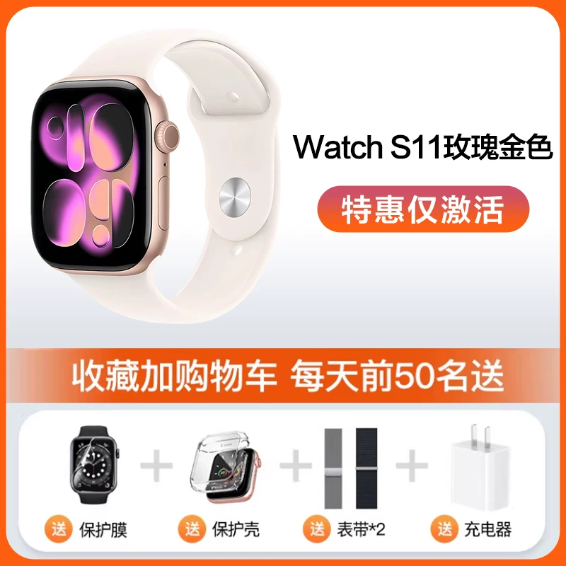 [【】Apple Watch/умные часы/серии S11/S10/S9/S8 iWatch GPS + сотовый, алюминий,]