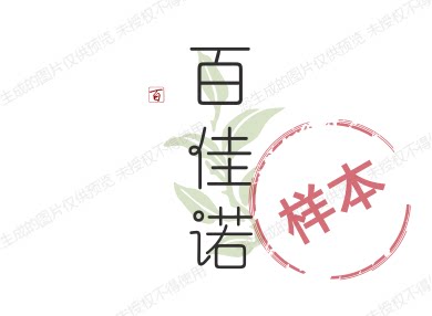 百佳诺家居生活