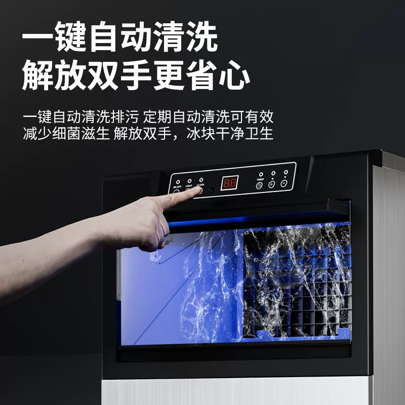Coffee capacious ice cubes for commercial use for a tea shop, fully automatic