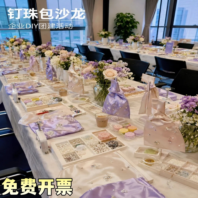 High-End Women's Salon Event DIY Beading Kit Material Package for Mid-Autumn Festival Company Team-Building Warm-Up Activities