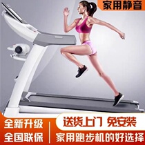 Treadmill for home use small folding indoor ultra-quiet weight loss incline (supports HUAWEI HiLink)
