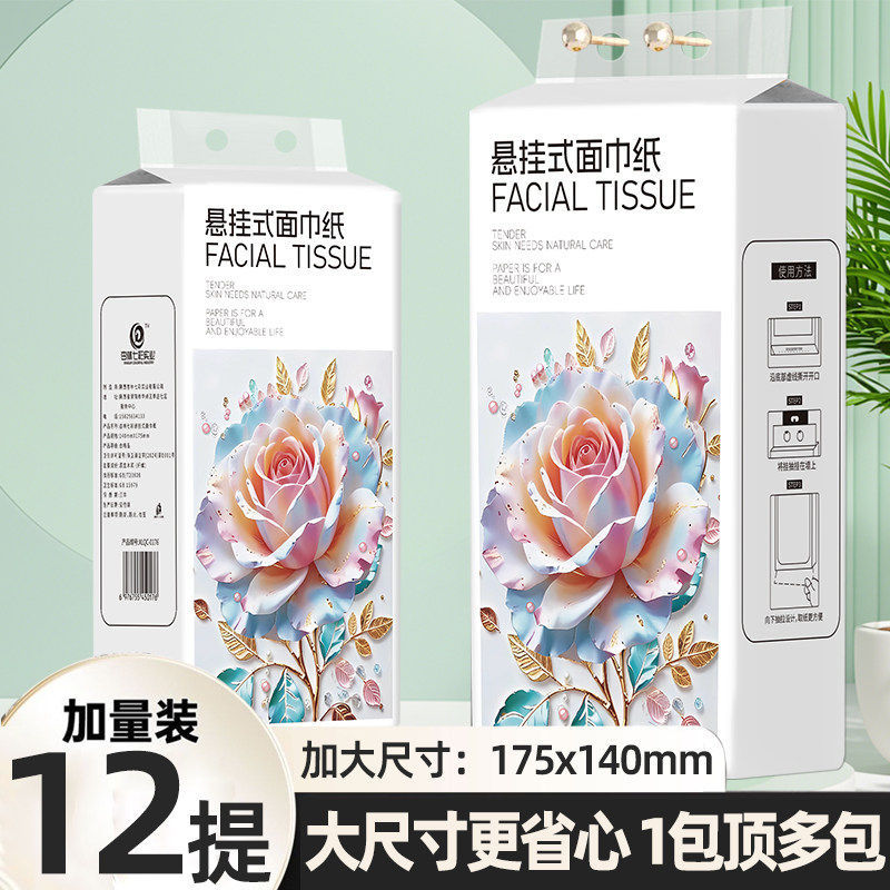 【New Product Launch】Factory Direct Sales with Price Reduction, Creative Desktop Toilet Paper Holder, High Aesthetic Value, Affordable for Home Use in the Living Room 【New Product Launch】Factory Direct Sales with Price Reduction, Creative Desktop Toilet Paper Holder, High Aesthetic Value, Affordable for Home Use in the Living Room