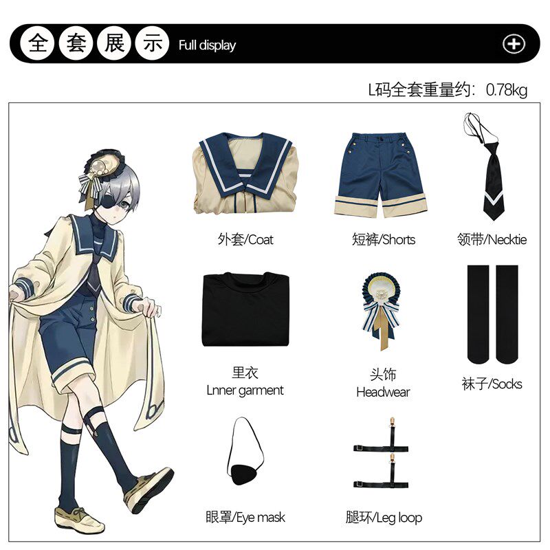 黑执事夏尔cos服!这波操作太秀了!_Cosplay女装_淘宝游戏网