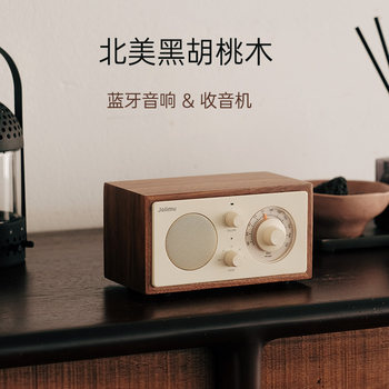 High-Quality Retro Solid Wood Speaker Computer Wireless Mobile Phone Bluetooth Speaker Radio Small Home Portable Desktop