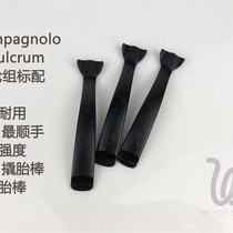 Will Bicycle Aircraft wing tire lever high hardness CP same type tire lever Campagnolo