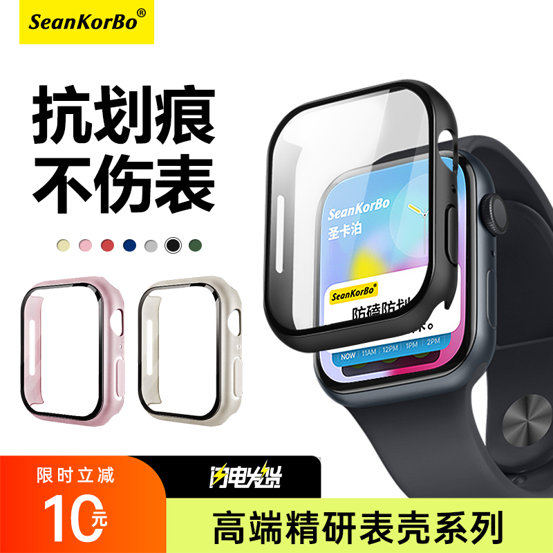 Apple Watch S11 Is Suitable for Apple Watch S10 Protective Case, iWatch S9 Protective Cover, 8 Case and Film Integrated, 7 Protective Film, Curved Se Tempered Full-Cover Transparent Case, Strap, Case, Scratch-Resistant