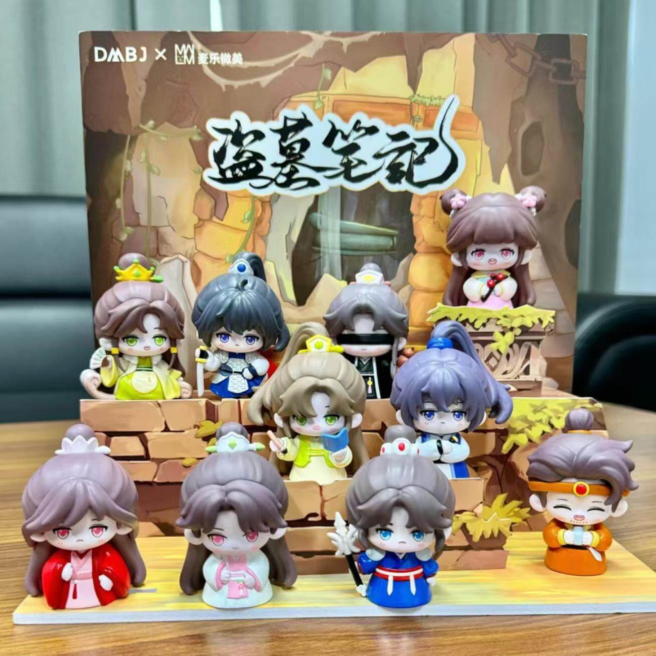 今天在盗墓笔记盲盒里摸了好久!古风手办超治愈呜呜_潮玩盲盒_淘宝游戏网