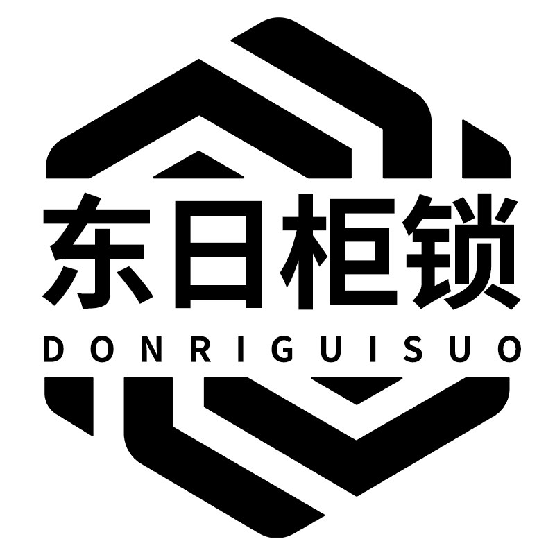 东日柜锁的LOGO