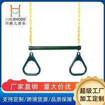 Swing rings for children exercise sports iron chains indoor home amusement kindergarten outdoor triangle swing rings