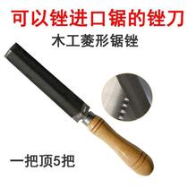 Diamond saw file imported saw file woodworking flat saw file oil saw wood handle hand saw file grinder cutting tool