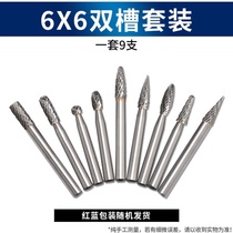 XinGong rotary file set tungsten steel grinding head 6mm carbide electric grinding head metal grinding drill bit woodworking milling cutter
