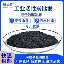 Coconut shell activated carbon granules for water treatment air purification fruit shell activated carbon deodorization primary carbon coal-based activated carbon