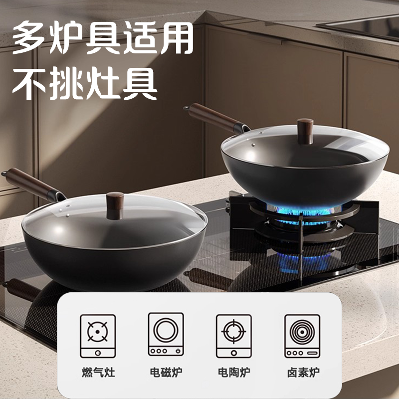 Authentic Iron Wok for Home Cooking, Non-Stick, No Coating, Traditional Zhangqiu Iron Wok, Suitable for Induction Cookers and Gas Stoves