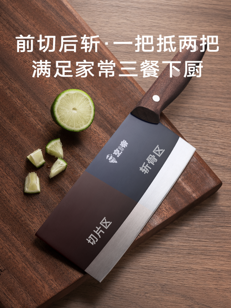 [Same Model as Guo Tao] Pendi Kitchen Knife for Home Use, Suitable for Cutting Meat and Vegetables, Made of Steel, Sharp Slicing Knife, Dual-Purpose Chopping Knife for Kitchen