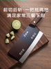 [Same Model as Guo Tao] Pendi Kitchen Knife for Home Use, Suitable for Cutting Meat and Vegetables, Made of Steel, Sharp Slicing Knife, Dual-Purpose Chopping Knife for Kitchen