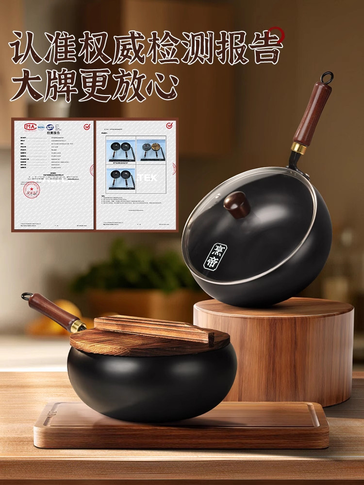 Fengdi Large Belly Iron Wok, Non-Stick Frying Pan for Home Cooking, Suitable for Gas Stoves and Induction Cookers, Zhangqiu Cookware Flagship Store