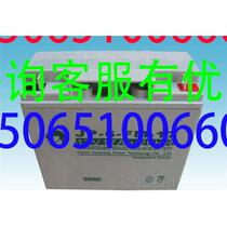 Jinbo JP-HSE-17-12 fire medical lighting 12V17AH lead-acid maintenance-free UPS power supply dedicated