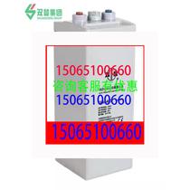 Shuangdeng battery 2V200AH 2V300AH 2V500AH 2V1000AH DC screen ship base station power supply
