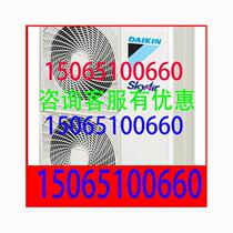 Daikin computer room precision air conditioner FNVD03AAK single cooling heating and cooling 3 HP 5 HP 7 5KW 12 5KW communication base station