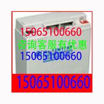 Wanan battery Wa-12M17AT12V17AHUPS emergency power supply DC screen communication lighting elevator medical