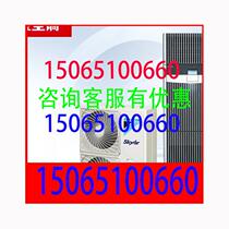 Daikin computer room precision air conditioner FNVQF03AAK cooling and heating fixed frequency 3P luxury cabinet 7 5KW commercial power self-starting