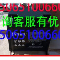 Sail lead-acid battery 6-GFM-40 12V40AH communication medical DC screen UPS EPS power system