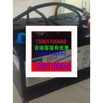 German Sunshine Battery A41250A Communication 12V50AH DC screen computer room base station UPS emergency power supply