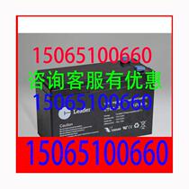 Swedish LEADER battery CTG9-12 12V9Ah fire protection precision equipment UPS power supply DC panel