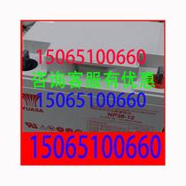 Yuasa lead-acid battery NP38-1212V38AH fire communication room EPS DC screen UPS power supply system
