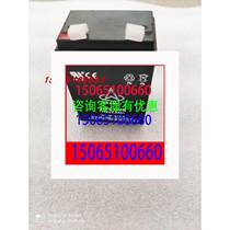 Huanyu battery 12V2 6AH instrument electronic scale HYS1226 DC screen UPS uninterruptible power supply