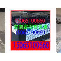 German Sunshine Colloidal Battery A412 65G6 Communication 12V65AH Base Station DC Screen UPS Emergency Power Supply