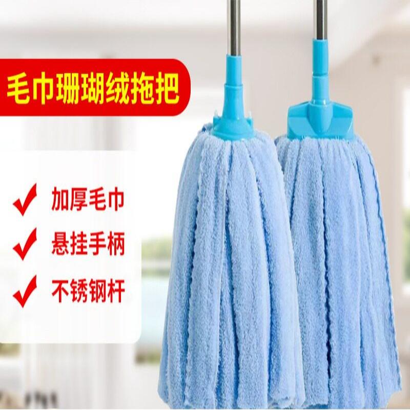 Old-Fashioned Round-Head Mop for Home Use, Absorbent Mop Cloth, Towel Cloth Strip, Mop Replacement Head, Coral Fleece Floor Mop Old-Fashioned Round-Head Mop for Home Use, Absorbent Mop Cloth, Towel Cloth Strip, Mop Replacement Head, Coral Fleece Floor Mop