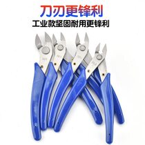 Industrial grade electronic pliers stainless steel 306 water mouth pliers electrician industrial grade pliers 303 electronic pliers diagonal cutter